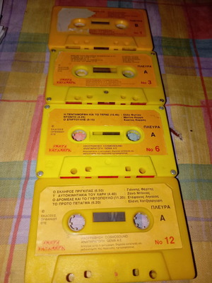 Abra-Katabra cassette tapes numbers 1, 3, 6, and 12