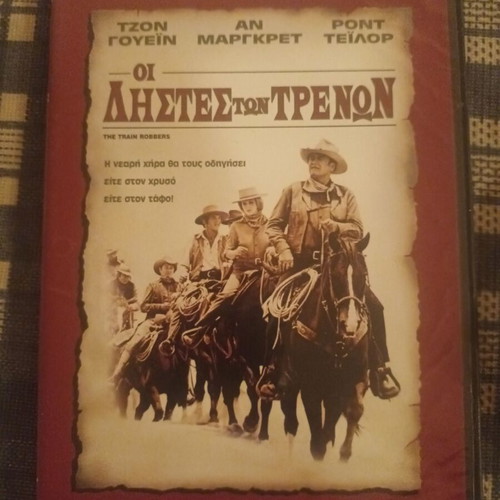 DVD movies like new with Greek subtitles