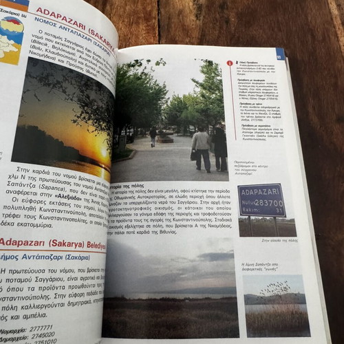 Dytikos Pontos Viothynia-Paflagonia travel guide like new