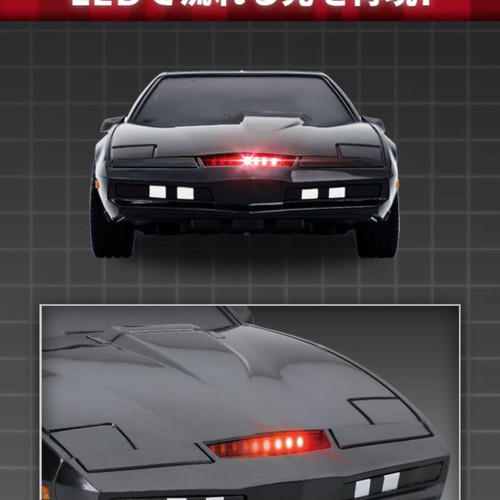 Knight Rider KITT R/C 1/20 Scale with Tourbo Boost Base new