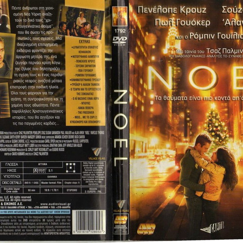 Noel DVD used, drama with subtitles