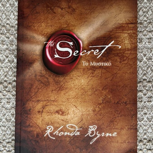 The Secret by Rhonda Byrne, Livani Editions, Greek