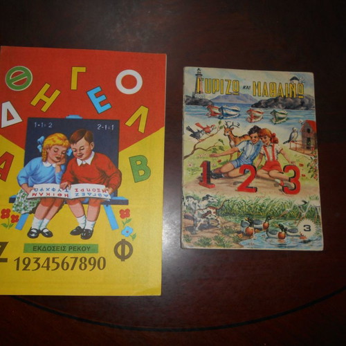 Alphabet and number books used, 4 chromolithograph sheets from 70s and 80s