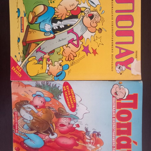 Popeye comic set of 2 used issues
