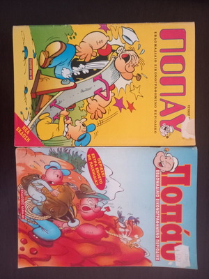Popeye comic set of 2 used issues