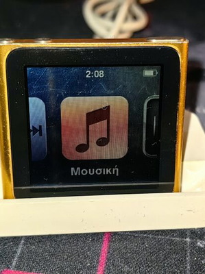Apple iPod Nano 6ης γενιάς 8GB χρυσό σαν καινούργιο