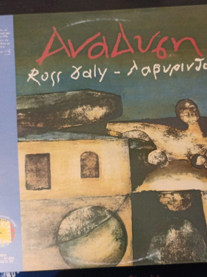 Ross Daly Labyrinth Anadysi 2LP used, entechno