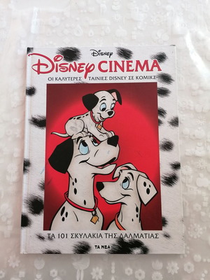 Disney Cinema: 101 Dalmatians comic book like new
