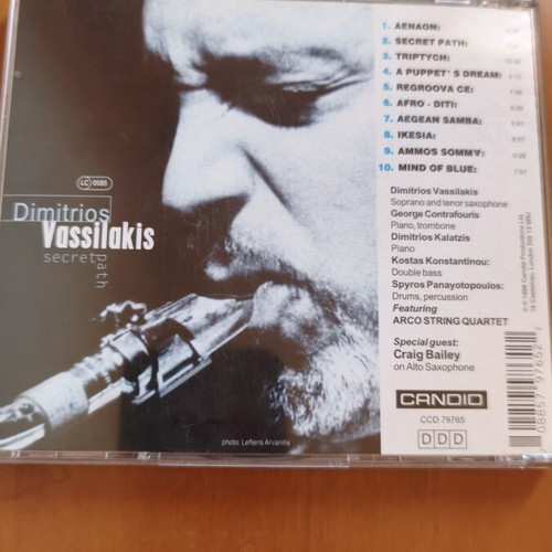 Dimitris Vassilakis Secret Path CD used, jazz