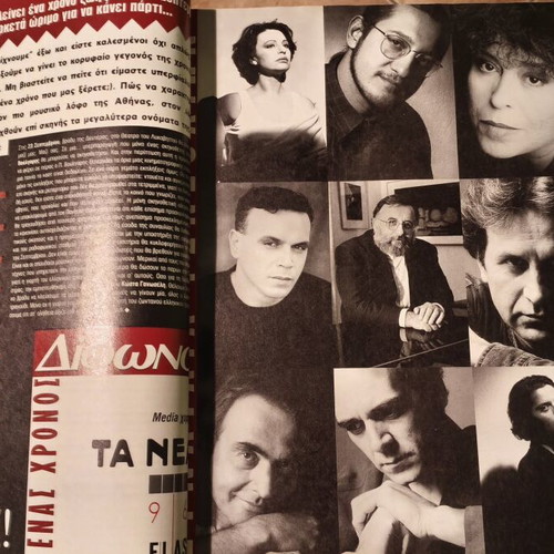 Difono magazine used, September 1996 issue 12