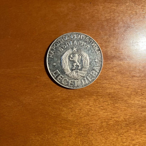 Bulgaria 10 Leva 1978 Proof coin like new