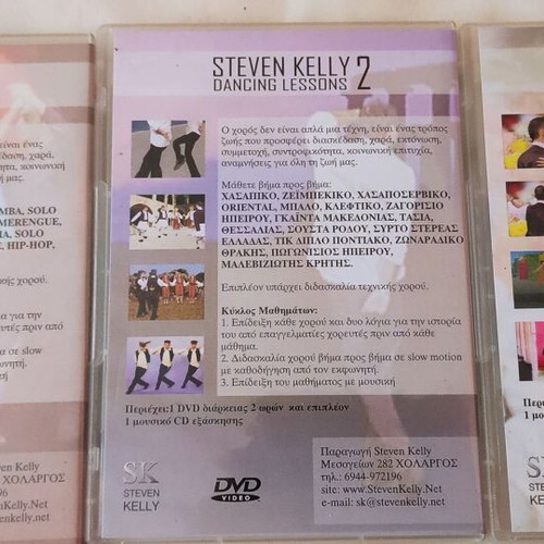Steven Kelly Dancing Lessons 3 DVD used with dance lessons