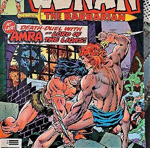 Conan the barbarian #63 Marvel Comics
