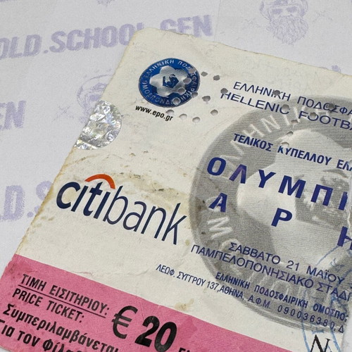 Ticket Final Cup 2005 Olympiakos Aris used