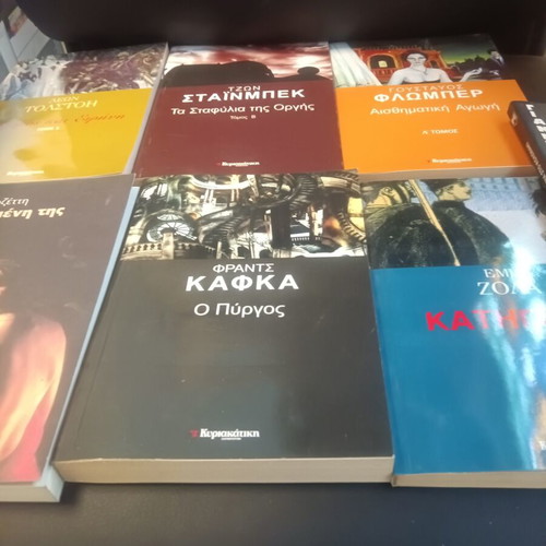 7 Classic Literature Books new, Greek language