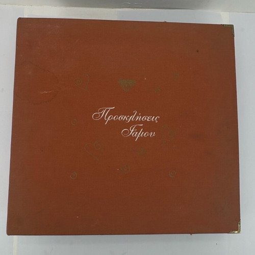 Wedding Invitation Sample Book like new
