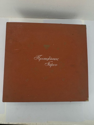 Wedding Invitation Sample Book like new