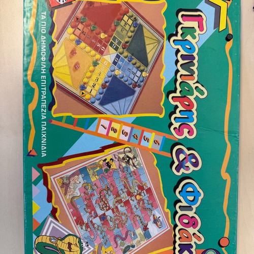 Board game O Griniaris like new