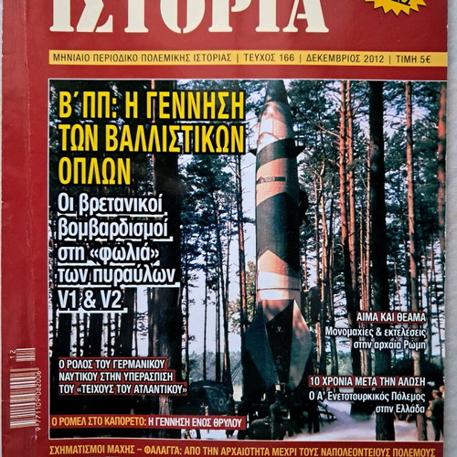 War & History Issue 166 like new