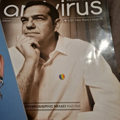 Antivirus magazine pack of 3 like new