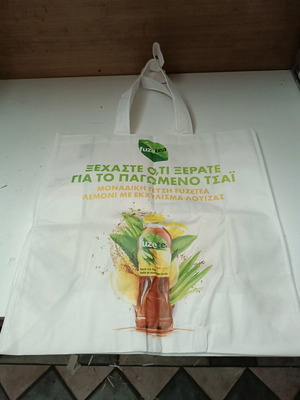 Οικολογικές σακούλες Fuze Tea καινούργιες, πακέτο 4 τεμαχίων
