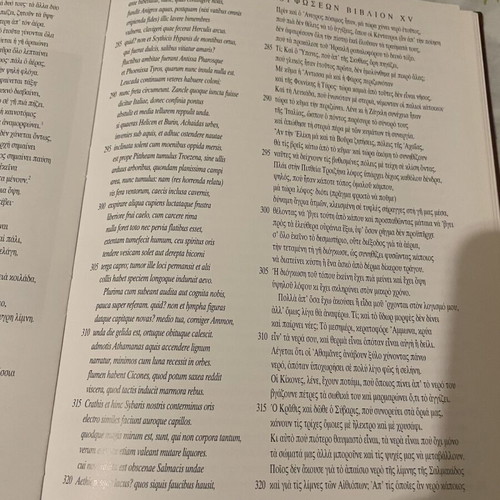 Ovidius Metamorphoses Bilingual Edition new