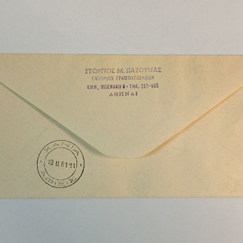1961 FDC Tourist First Day Covers Greece new
