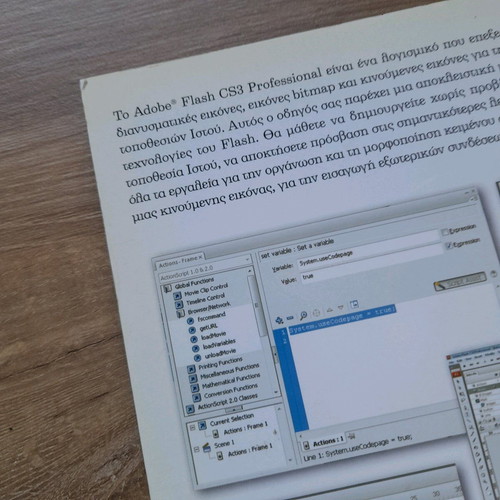 Easy Click web design book like new