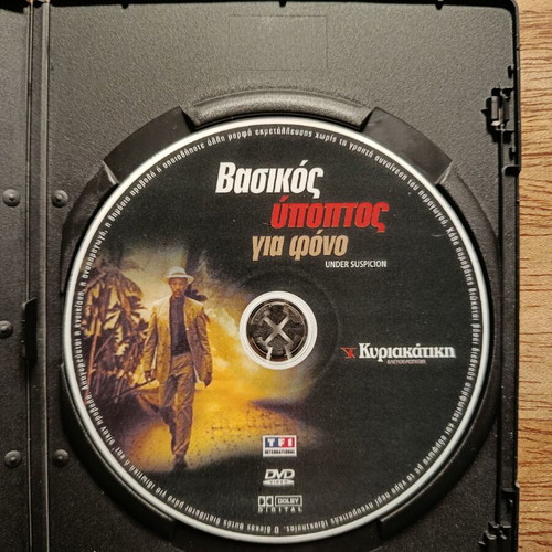 Under Suspicion DVD used with Greek subtitles