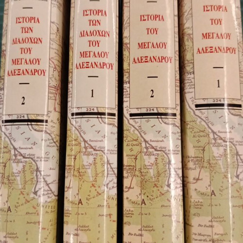 History of Alexander the Great and His Successors, 2 Volumes New