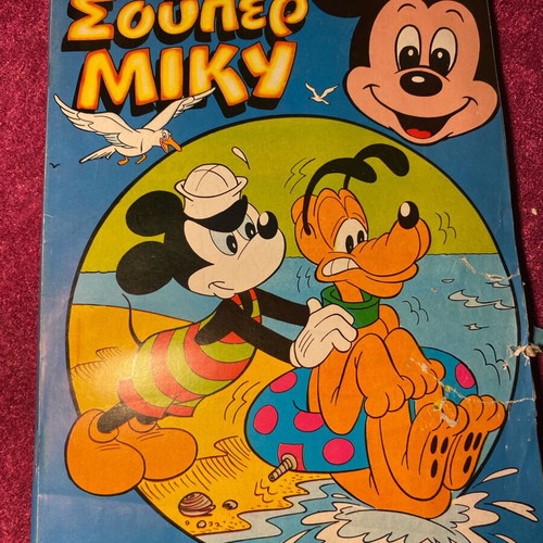 Super Miky comics used, issues 11, 12, 16