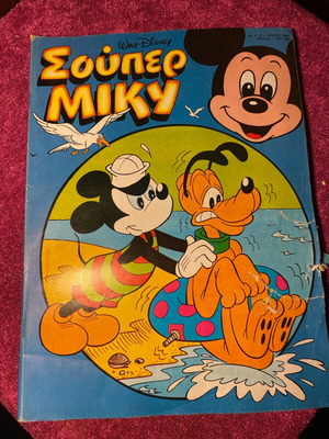 Super Miky comics used, issues 11, 12, 16