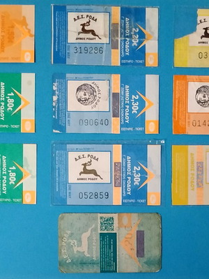 Transport tickets used, pack of 31 pieces Rhodes