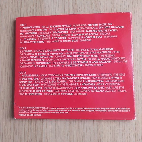 To Koritsi Tou Mai 3 CD pop collection like new