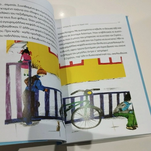 Children's book When the stars don't lose their shine new