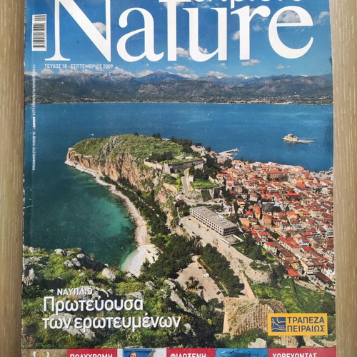 Nature Explore magazines used, pack of 5 issues