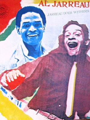 Al Jarreau Jarreau Does Withers LP σαν καινούργιο, jazz funk soul