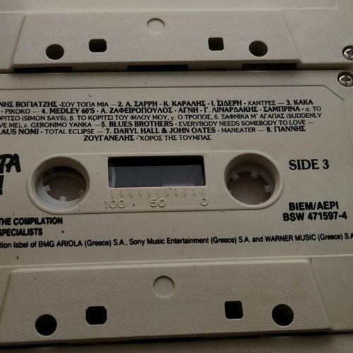 Dosta Ola Triple Cassette Collection like new, 65 authentic hits