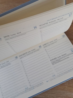 2024 Weekly Diary new for Notes