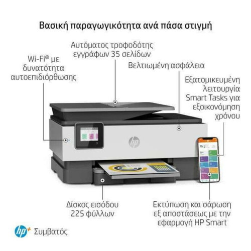 HP OfficeJet Pro 8022e All-in-One printer new