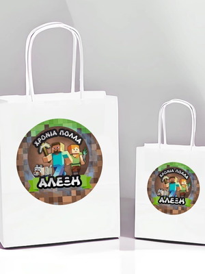 White Minecraft Gift Bag new, set of 10 pieces