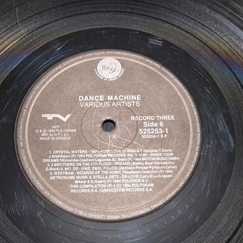 Dance Machine 1994 3LP used record set