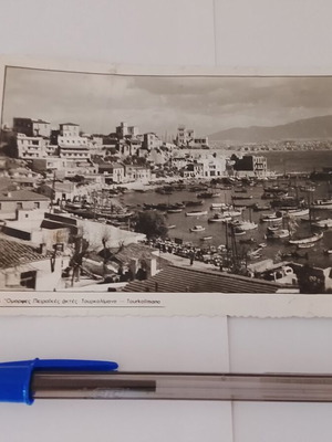 Vintage ταχυδρομημένη καρτ-ποστάλ δεκαετίας '50 Τουρκολίμανο