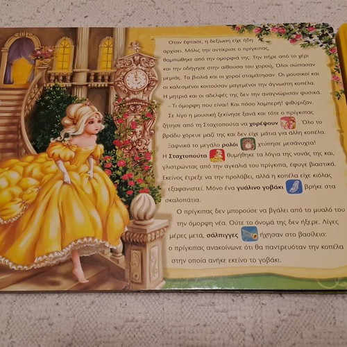Children's activity books set used, 3 stories with puzzles and magnets