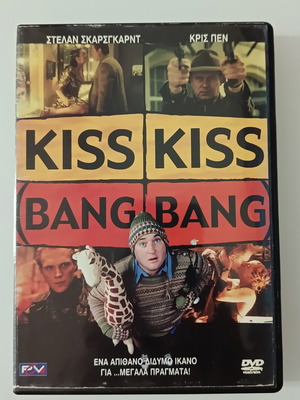 Kiss Kiss Bang Bang DVD movie with subtitles