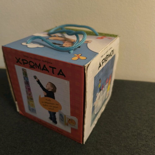 My Book Tower used, educational toy