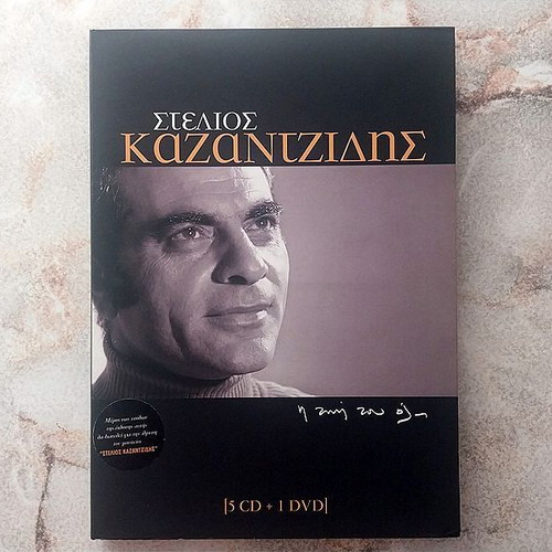 Stelios Kazantzidis I Zoi Tou Oli 5 CD + 1 DVD used, laiko