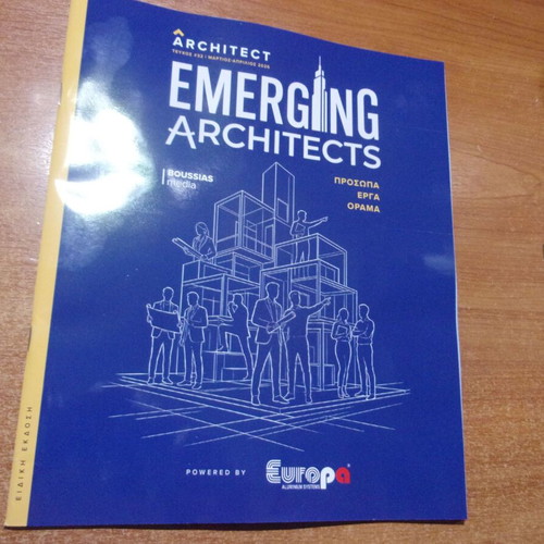 Emerging Architects Issue 32 New