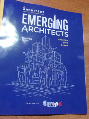 Emerging Architects Issue 32 New
