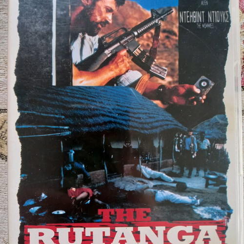 The Rutanga Tapes DVD like new, action thriller with subtitles